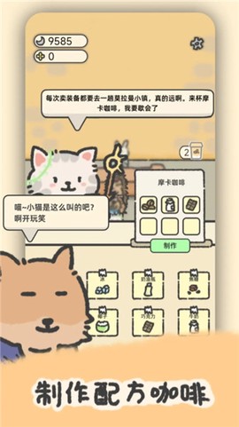 望月屋官方版[图1]