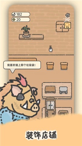 望月屋官方版[图3]