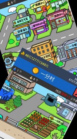 小乞丐逆袭记[图1]