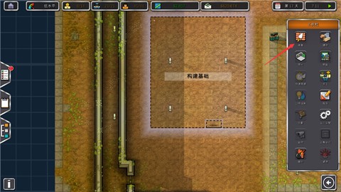 监狱建筑师手机汉化版[图3]