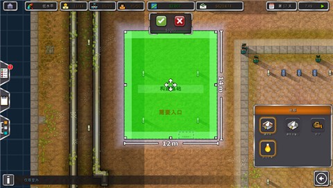 监狱建筑师手机汉化版[图4]