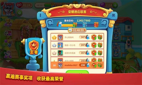 爱上美食街[图1]