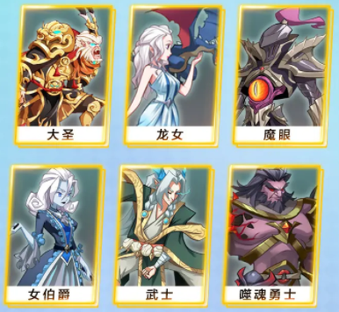 创想魔法团[图2]