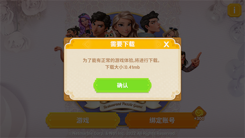 夏洛特的餐桌[图1]