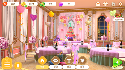 夏洛特的餐桌[图4]