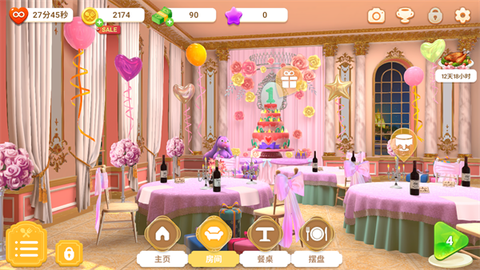 夏洛特的餐桌[图5]