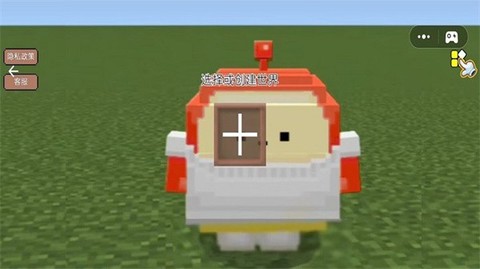 像素乐园冒险[图1]