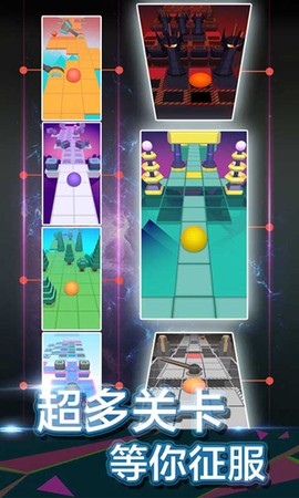 滚动的天空[图4]