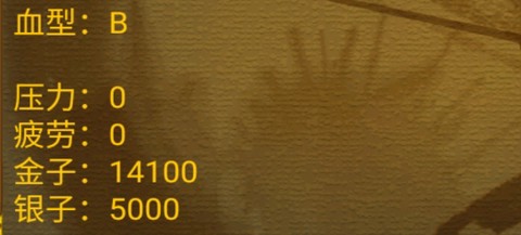 剑侠立志传内购破解[图1]