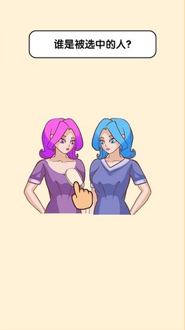 脑洞也疯狂[图1]