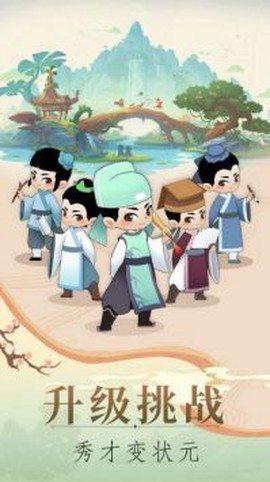 填词小秀才[图1]