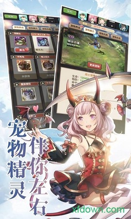 绯雨骑士团（无限送充版）[图1]