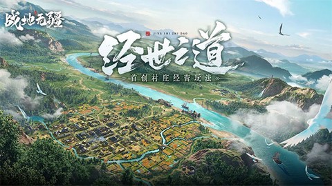 战地无疆[图1]