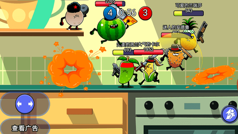 炮灰冲冲冲[图1]