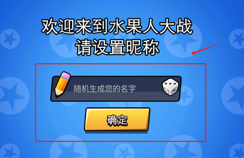 炮灰冲冲冲[图2]