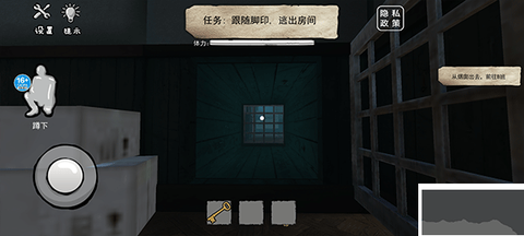 恐怖的海绵宝宝[图5]