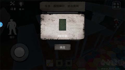 恐怖的海绵宝宝[图6]