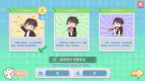 职场浮生记[图2]