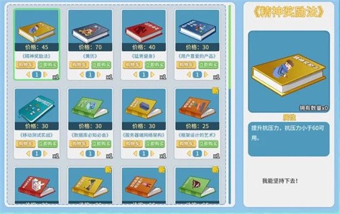 职场浮生记[图7]