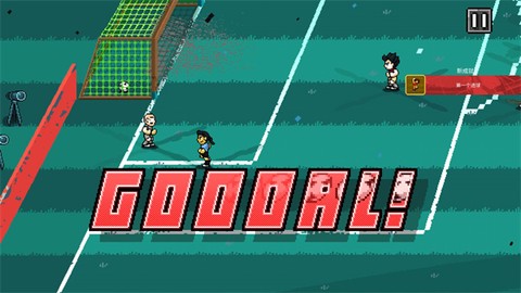 像素世界杯[图5]