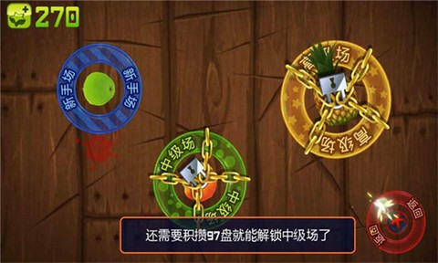 水果忍者经典[图1]