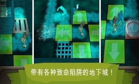 深入地下城[图2]