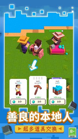 方块生存战争[图1]