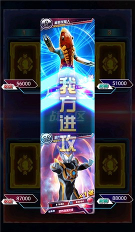 奥特曼抽卡王[图6]