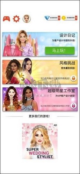 国际时装设计师[图2]