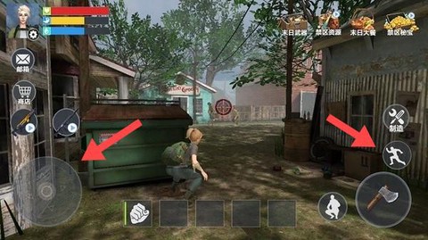 末日生存指南[图2]