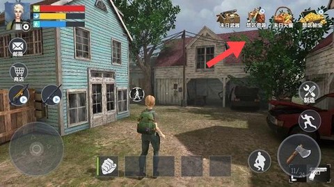 末日生存指南[图3]