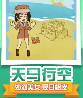 减压橡皮擦[图1]