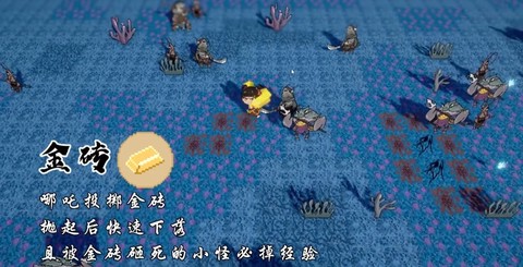 黑神榜哪吒内置菜单版[图2]