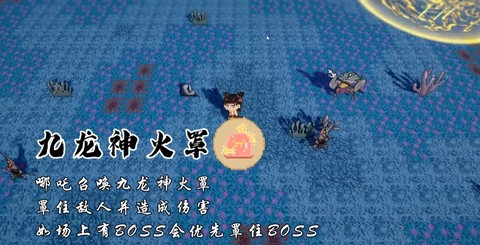 黑神榜哪吒内置菜单版[图4]