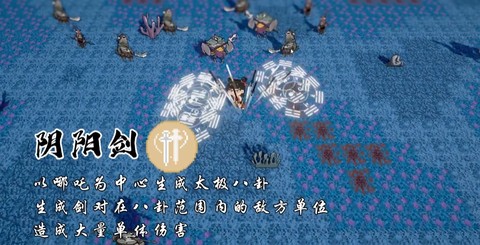 黑神榜哪吒内置菜单版[图5]