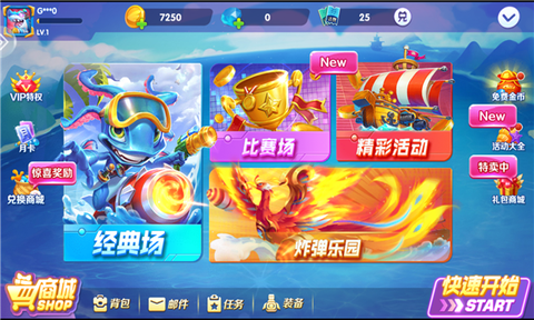 捕鱼次时代[图1]