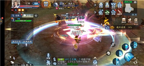 无双追云录[图1]