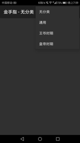 皇帝之朕临天[图1]