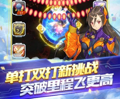 全名飞机大战[图1]