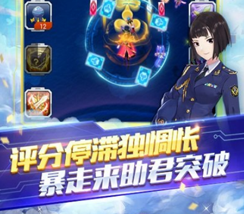 全名飞机大战[图2]