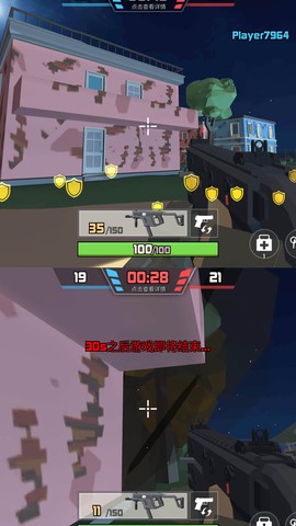 反恐小分队[图1]