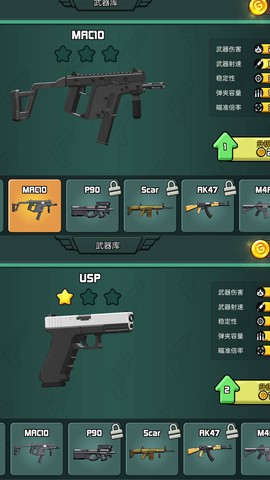 反恐小分队[图4]