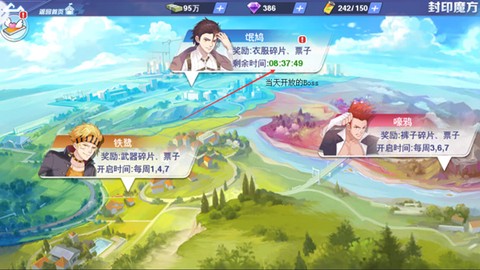 校花梦工厂-飞升版[图2]