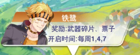 校花梦工厂-飞升版[图3]