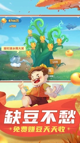 好玩斗地主[图1]