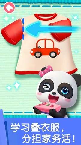 宝宝劳动小能手[图1]