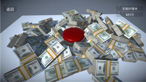 欢乐拍一拍[图3]