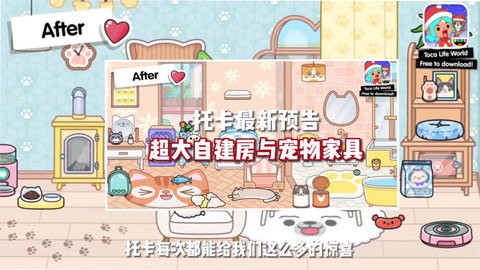 迷你小镇牧场乐园[图1]