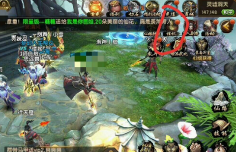 遮天传说hd[图3]