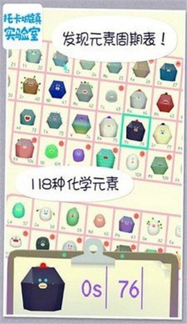 托卡城镇实验室[图2]